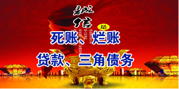 淮北要债公司