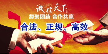 淮北讨账公司